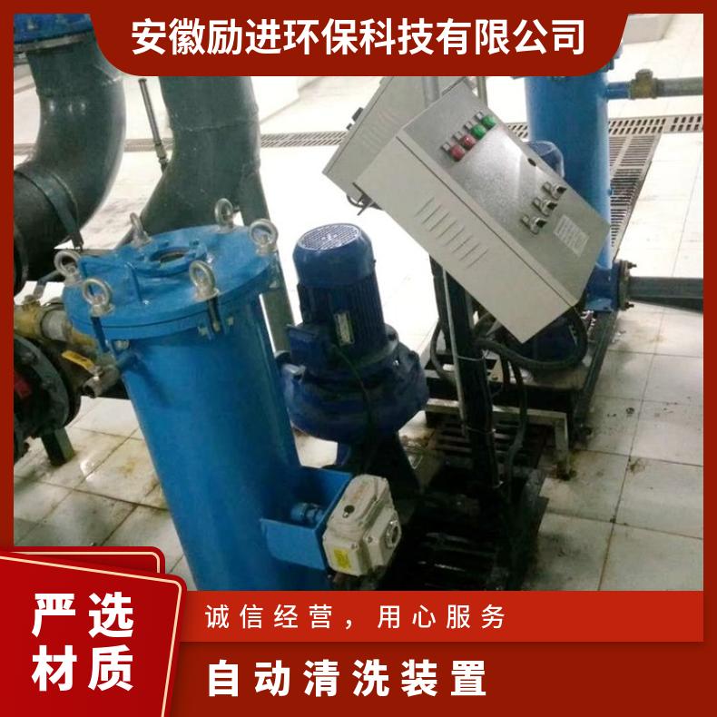冷凝器自动清洗装置 智能 全国 励进 LJJQ-200 碳钢、不锈钢 是