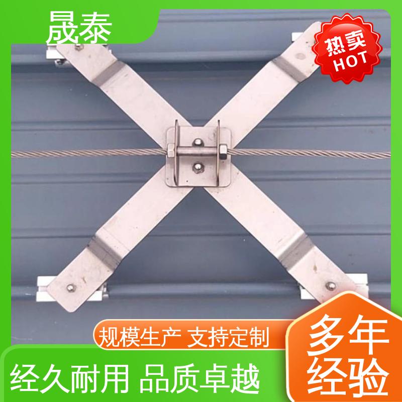 结实耐用 平台防护 475型金属屋顶防跌落生命线 耐锈
