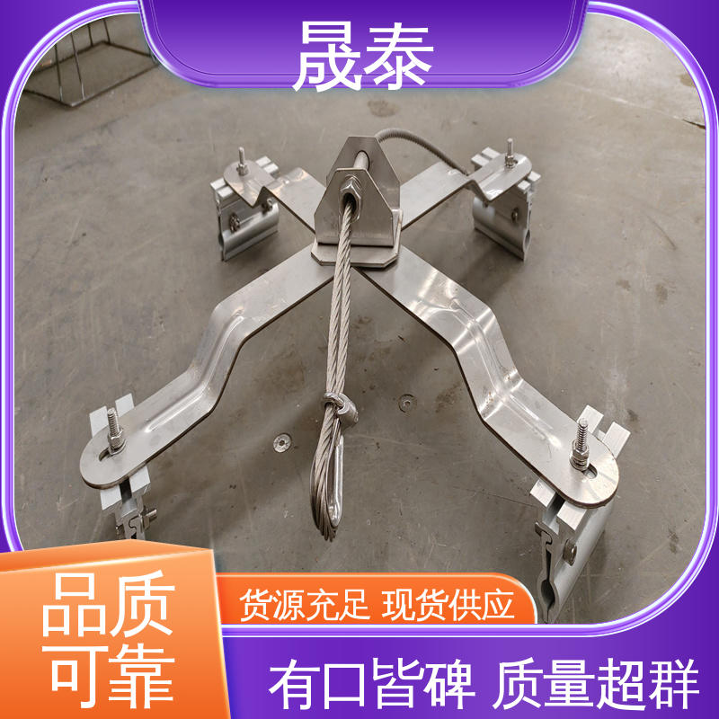 耐锈 不生锈 角驰型防坠落装置 防腐 X型安全施工防跌落支架安装