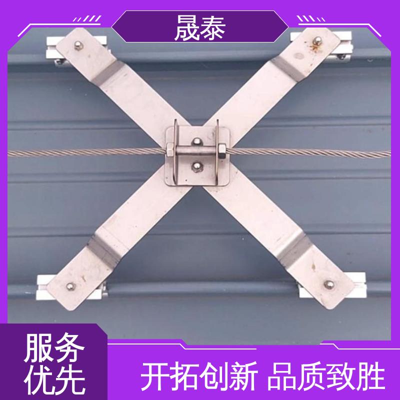 耐锈 角驰840防坠系统 临边作业 X型不锈钢防跌落支架 