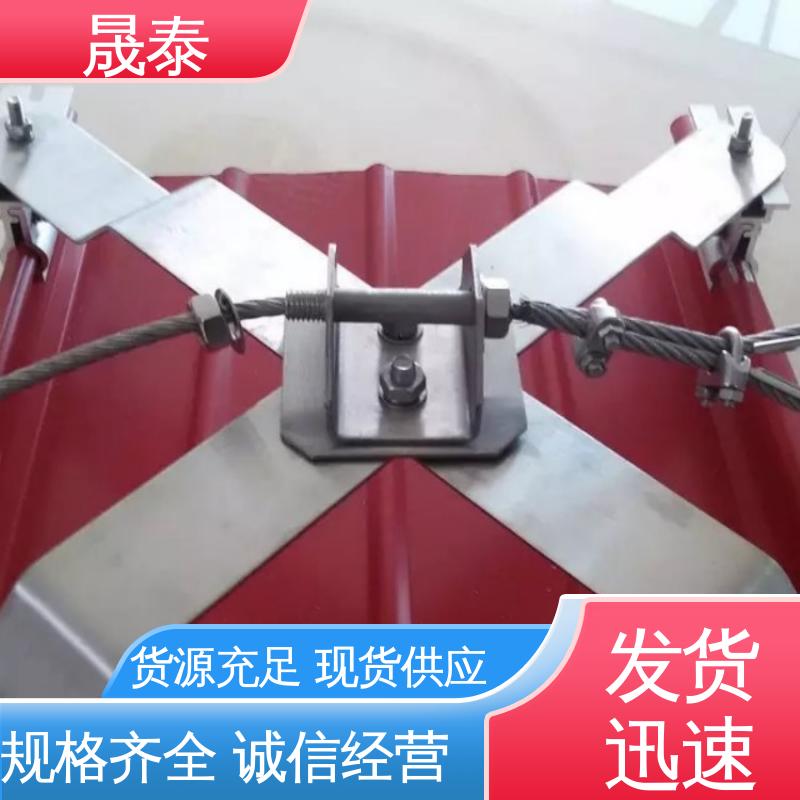耐锈 平台防护 临边作业 475型金属屋顶防跌落生命线