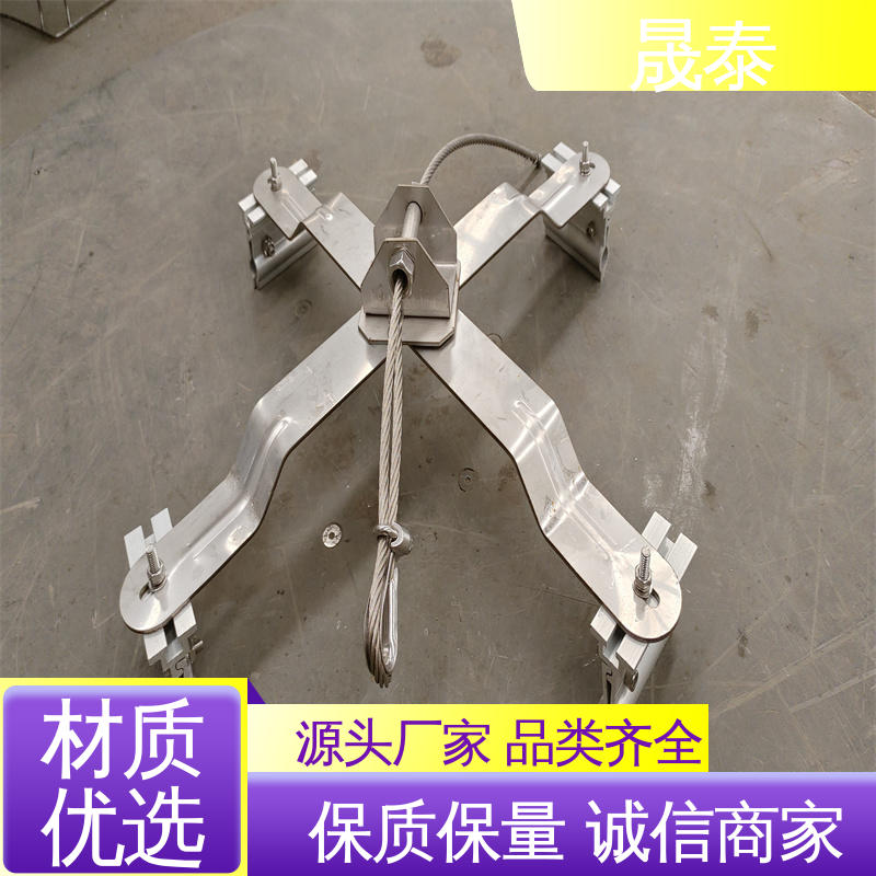 彩钢瓦顶X型不锈钢防跌落 临边作业 钢结构屋面防坠落装置 耐锈