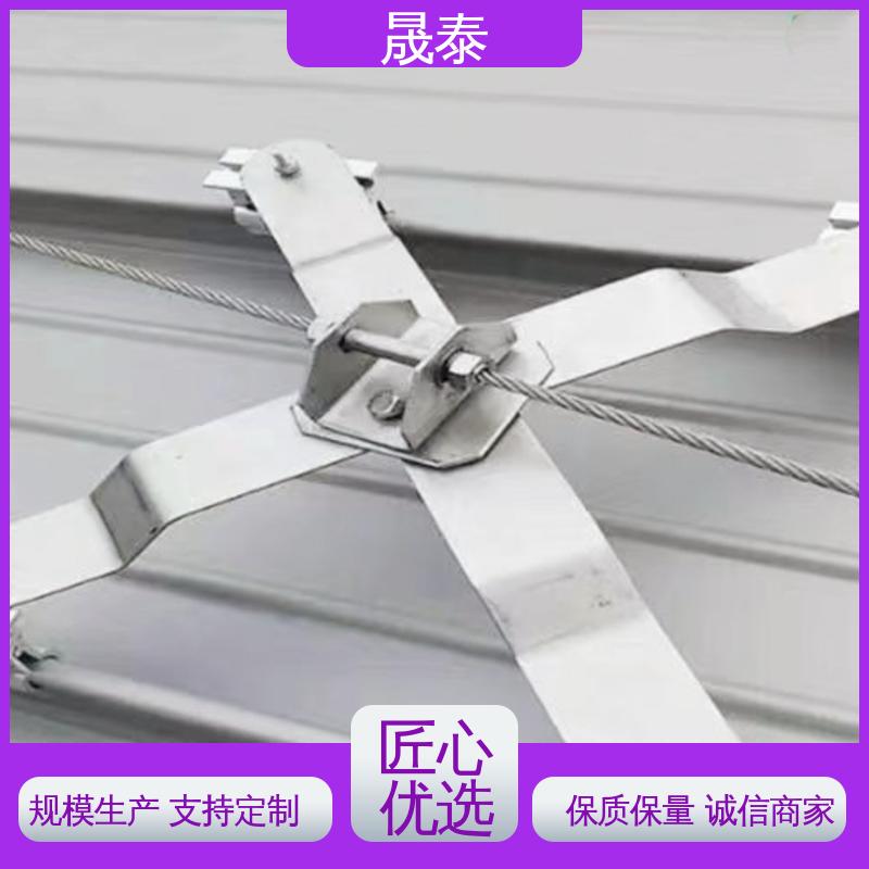 耐锈 角驰型防坠落装置 彩钢瓦顶X型不锈钢施工安全防跌落 结实耐用 