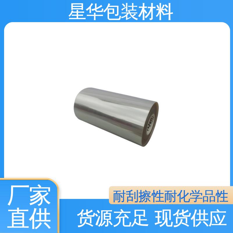 星华包装 厂家定制 pet网纹保护膜 选材优质 现货速发