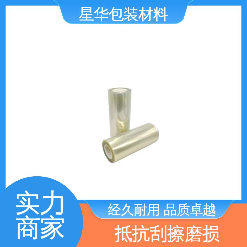 星华包装 高温保护膜pet 有效抵抗刮擦和磨损 长期供应 现货充足