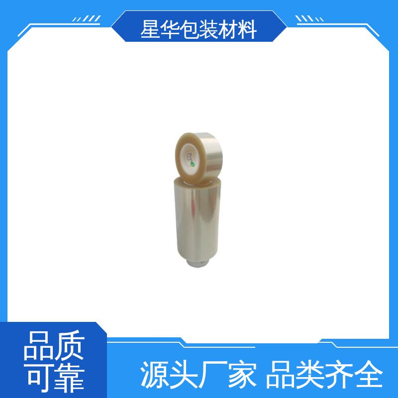星华包装 pet静电保护膜 广泛应用于各个领域 库存充足 发货迅速