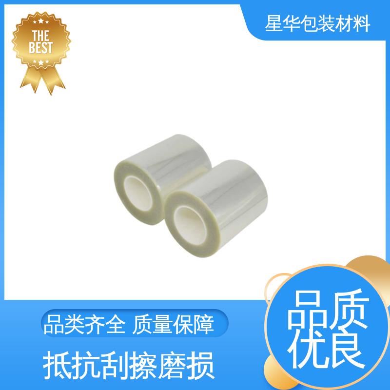星华包装 pet单层保护膜 应用于机械设备表面 长期供应 现货充足