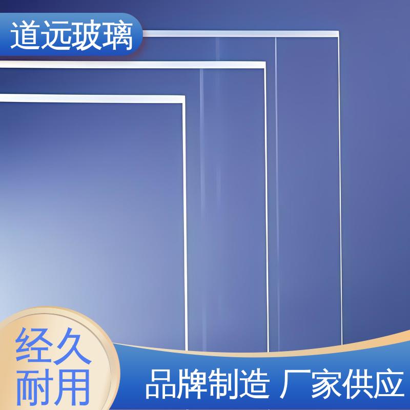 道远 安全性能高 超白玻璃隔断 酒店商超 可支持定制