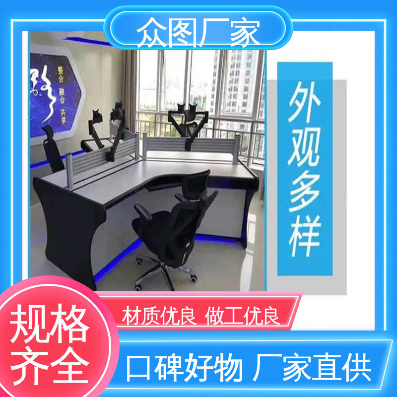 控制台生产厂家 超长质保期 高端智能型 可定制加工 众图