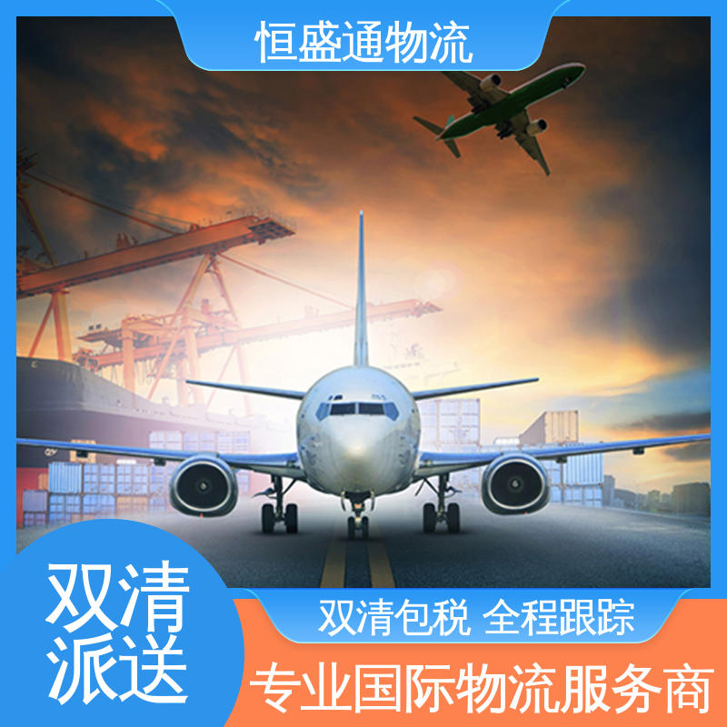 美国fba海运 强大实力 安全放心 双清包税时效保障省心 恒盛通物流