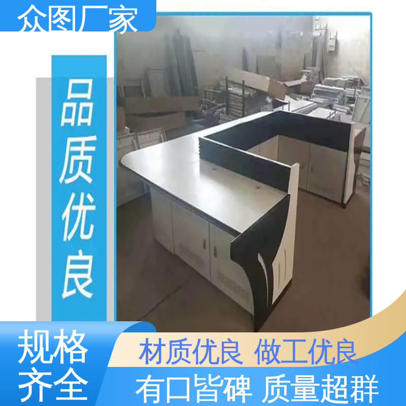 众图 颜色多样有色板 监控控制台 弧形 钢木结合