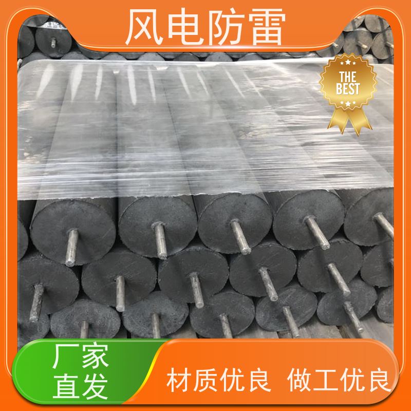 风电防雷 特殊非 金 属材料 稳定导电性 可批发 150*1200mm接地模块