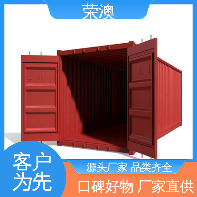 荣澳生产 锁具角件 铁艺集装箱门 实体工厂 品质货源 
