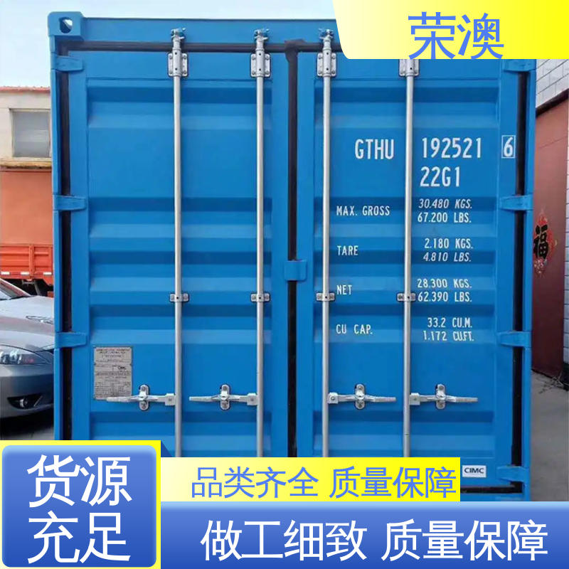 集装 箱侧开门工艺精良 严格制作 锁具角件 集装箱拉杆门 荣澳生产