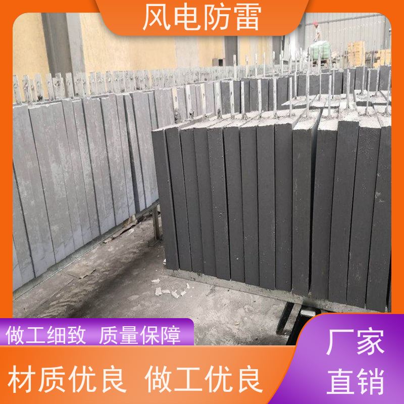 风电防雷 辽 宁接地模块 性能稳定 使用安全 快速形成低电阻区域