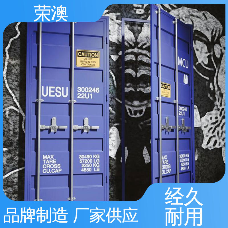 工业集装箱门 锁具角件 静电喷涂 品质优良 荣澳出售