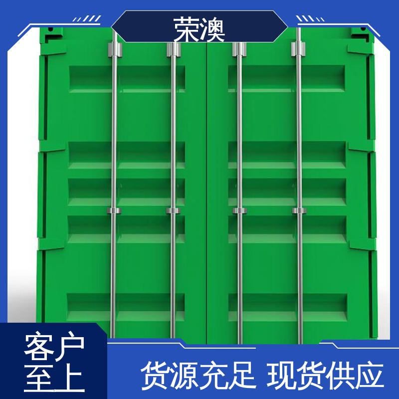 荣澳生产 双开集装箱门 锁具角件 大量现货 发货迅速