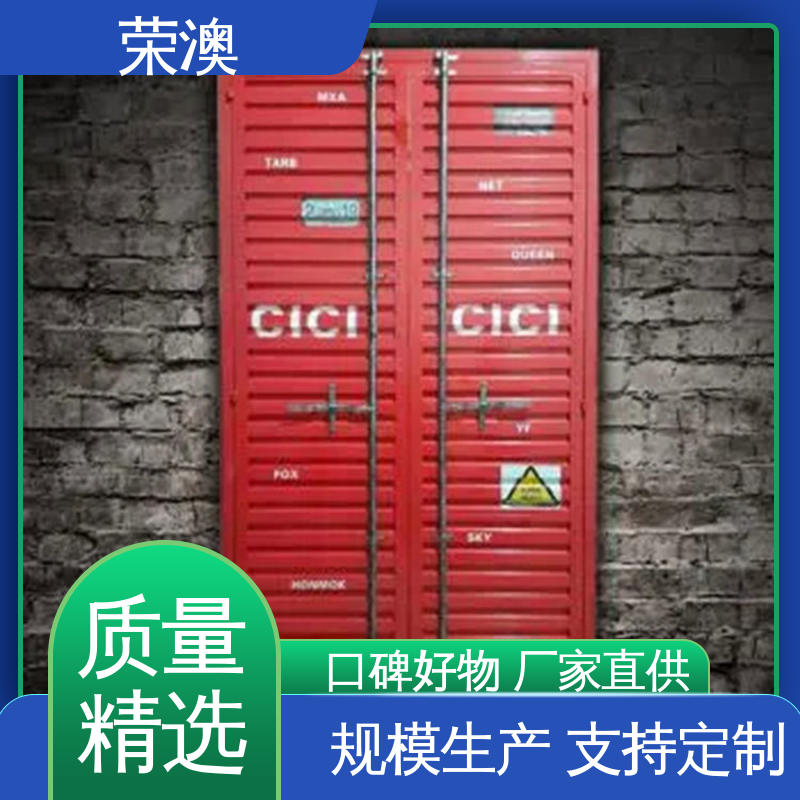 支持定制 产地货源 住人集装箱门 锁具角件 荣澳生产