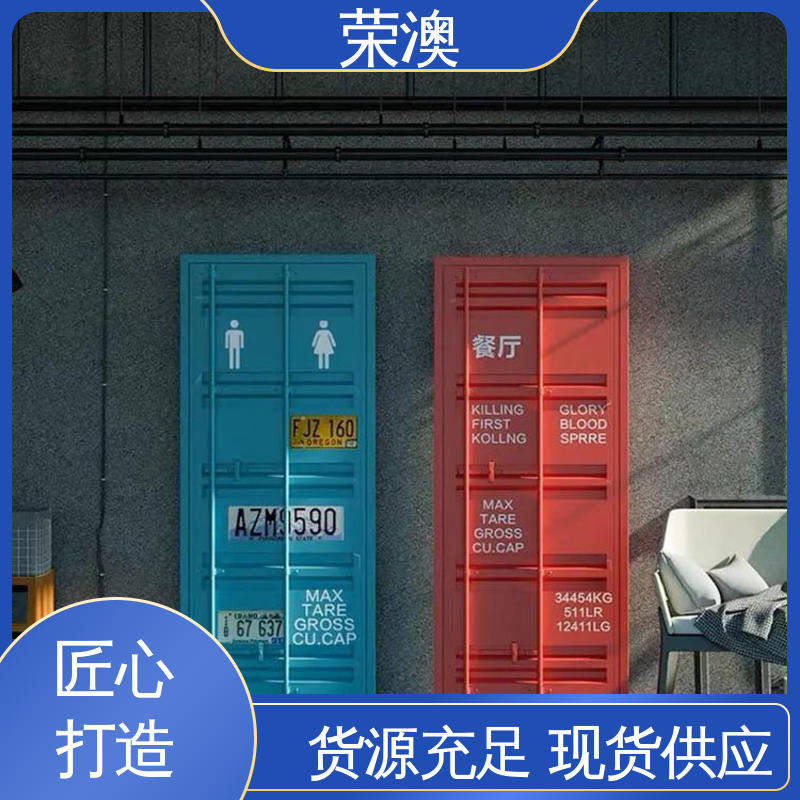 荣澳出售 锁具角件 集装箱大门 厂家定制 严格选材
