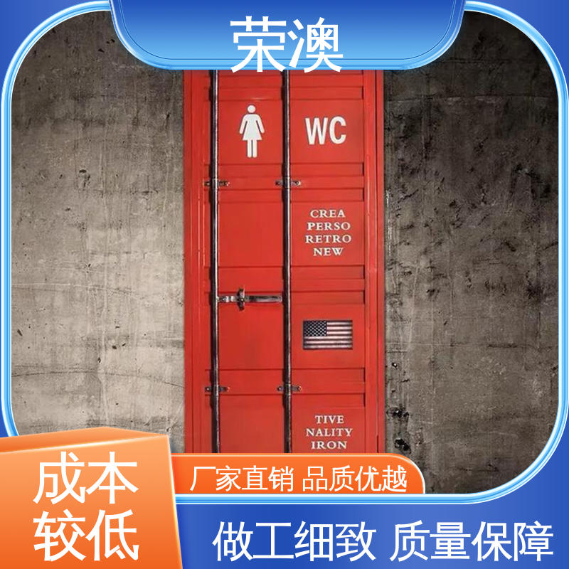 荣澳出售 双开集装箱门 厂家定制 严格选材 锁具角件