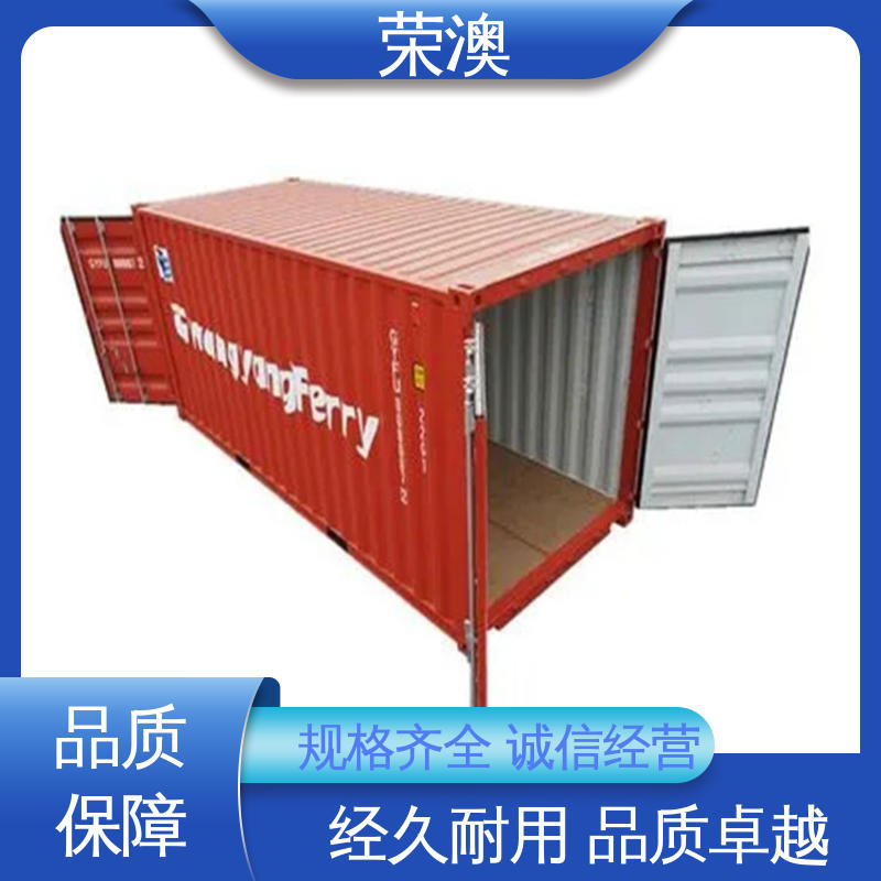 荣澳出售 集装箱箱门 匠心制造 品质可靠 锁具角件
