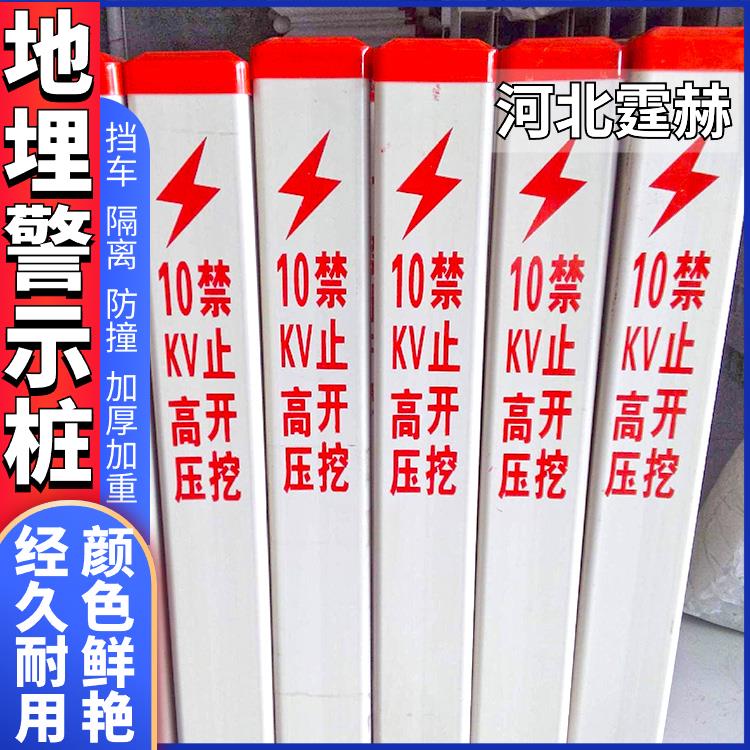 霆赫 电力电缆警示桩 道口桩 路口反光柱 管道玻璃钢标志桩 耐腐蚀