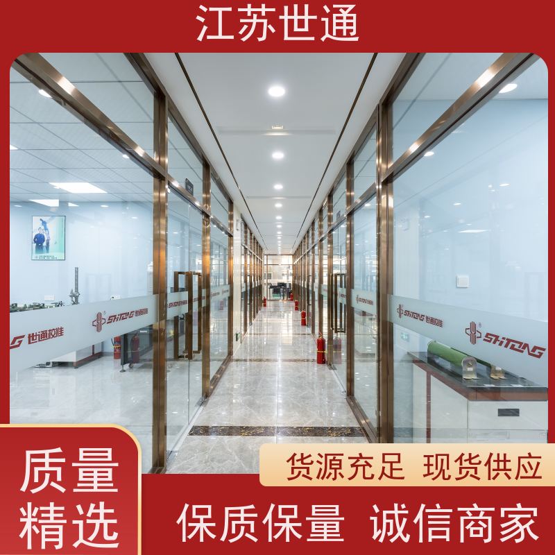 世通 供应 CNAS/CMA资质校准中心 仪器外校 镇江