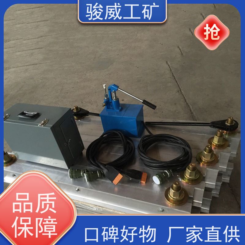 工业用 1000*830 皮带硫化机 体积小重量轻 搬运方便