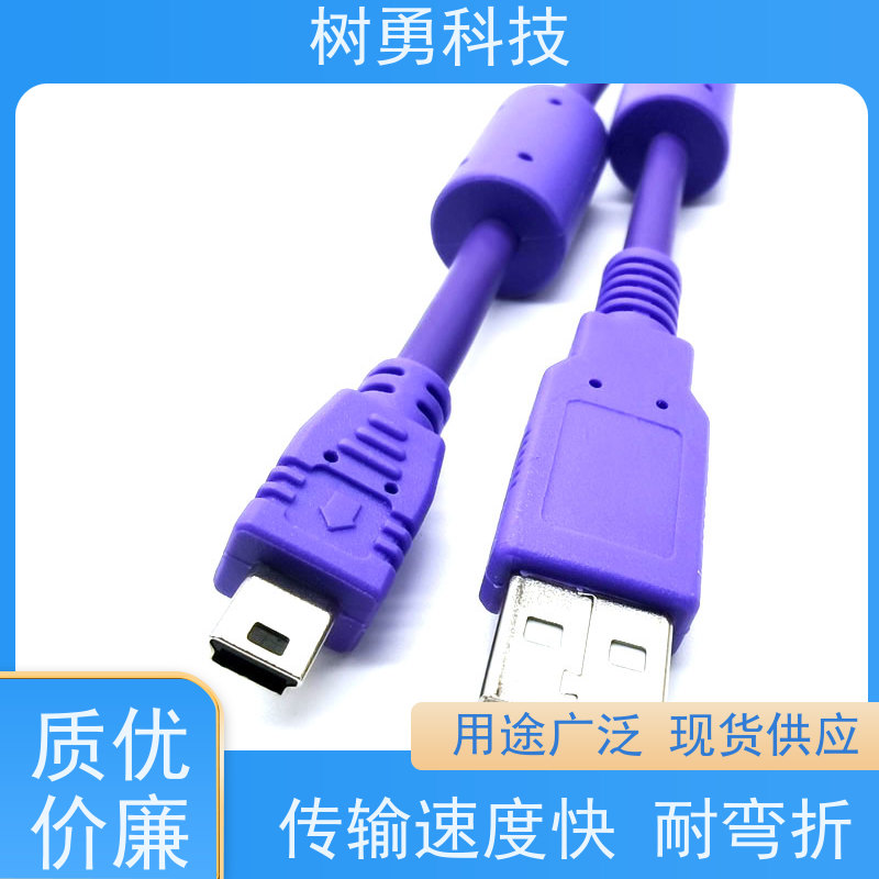 树勇 USB2.0线缆 经久耐用 材质优良 无需专用驱动