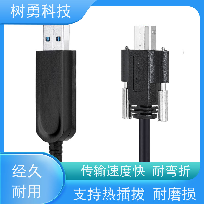 树勇 USB3.0光纤 经久耐用 材质优良 传输速度快