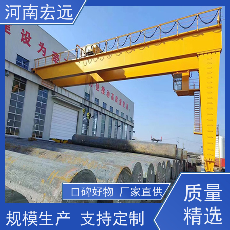 河南宏远 梁场专用龙门吊厂家 跨度大 通用性强