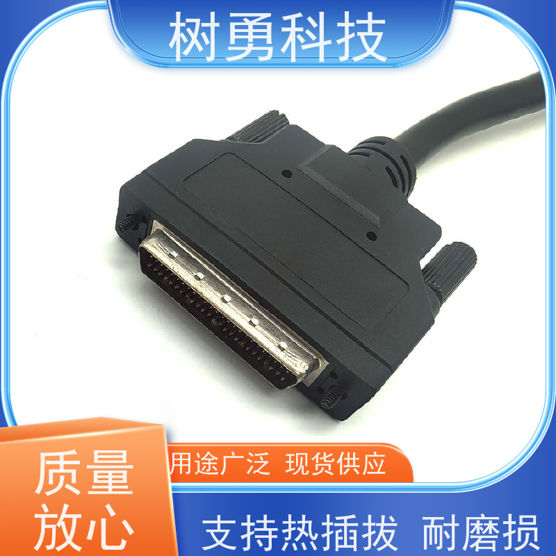 树勇 HPDB80工控数据线 使用方便 接触良好 抗电磁干扰性强