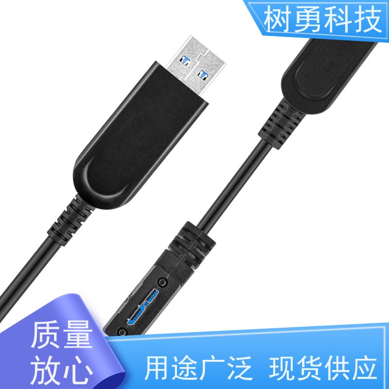 树勇 USB3.0光纤线 即插即用 线缆轻柔 传输信号稳定
