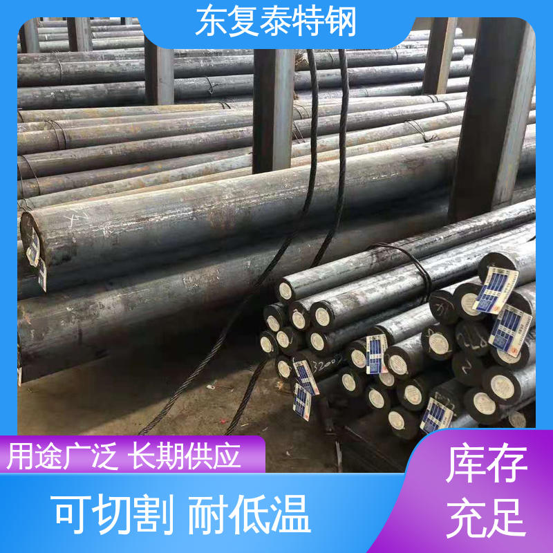 东复泰特钢 40CrNiMoA圆钢 防腐耐磨 节能环保 零切 锻造 耐冲击
