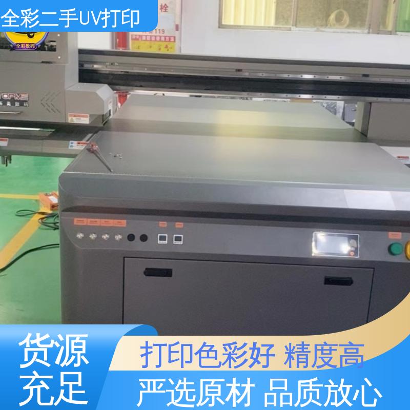 拓美1216uv打印机回收 量大价低 全国配送 大量收购 实惠经济 