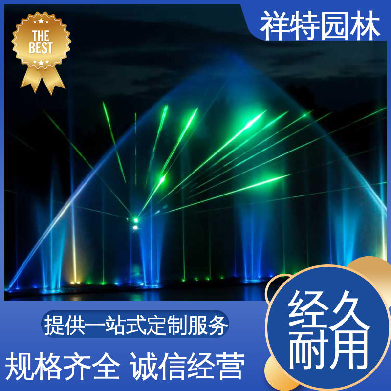 多年经验 附近的喷泉厂家 工艺精良 公园水景设备 祥特园林
