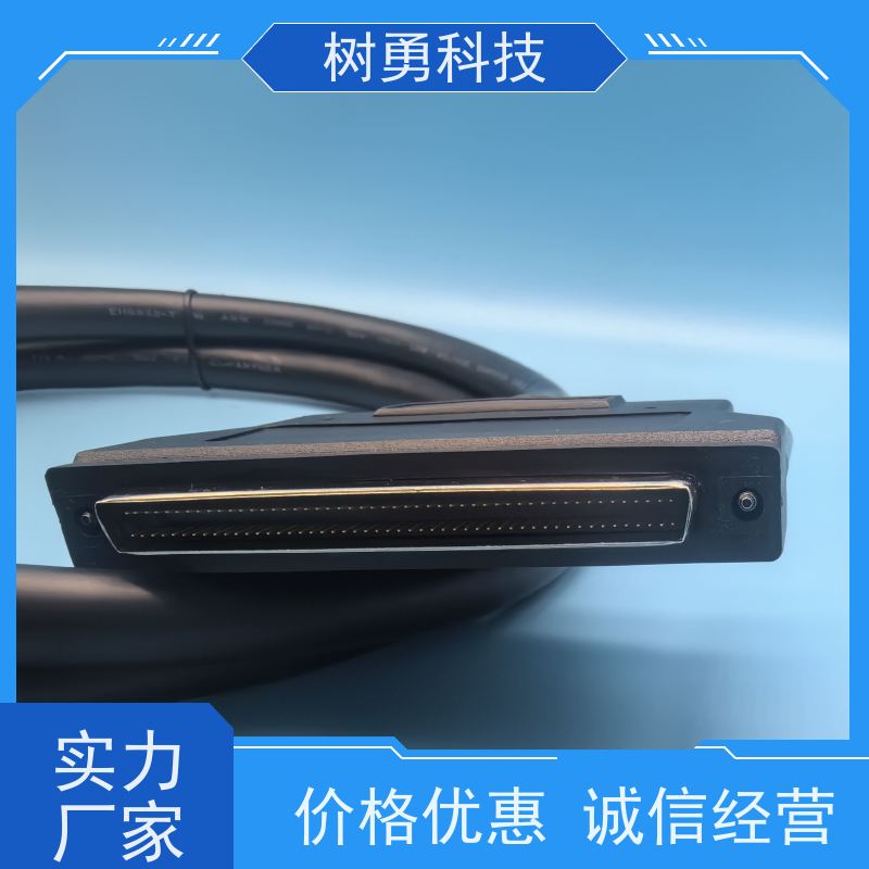 树勇 连接线显卡SCSI100P信号 高接触性 环保铜芯 可支持热插拔