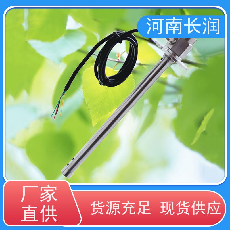 河 南长润 液压油传感器 高分辨率 材质优良 使用寿命长
