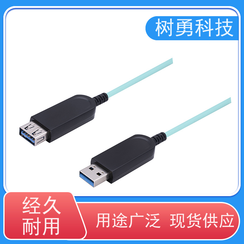 树勇 USB3.0光电混线 不易断裂 导电性好 低功耗 支持定制