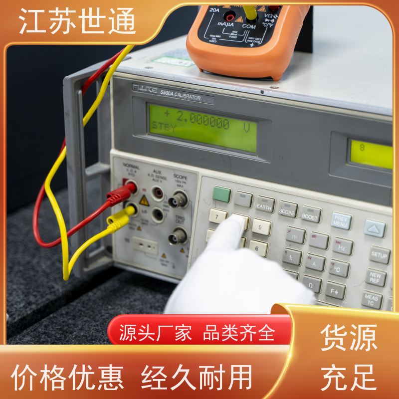 世通 仪器计量 上海 可靠 CNAS/CMA资质校准中心 