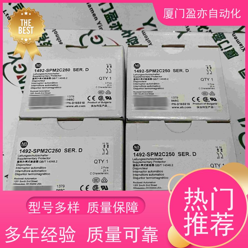 以太网模块 原厂原装 广泛用于发电厂 顺丰速运 1794-IV16