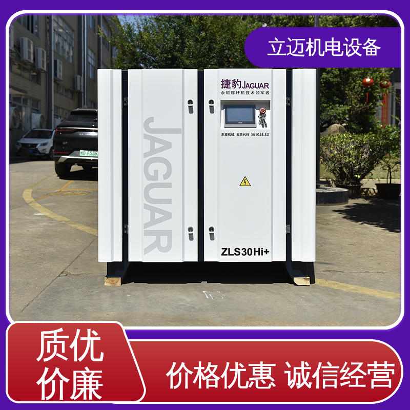 捷豹 ZLS-Hi+系列 佛 山空压机 气密性佳 强劲动力 保养维修方便