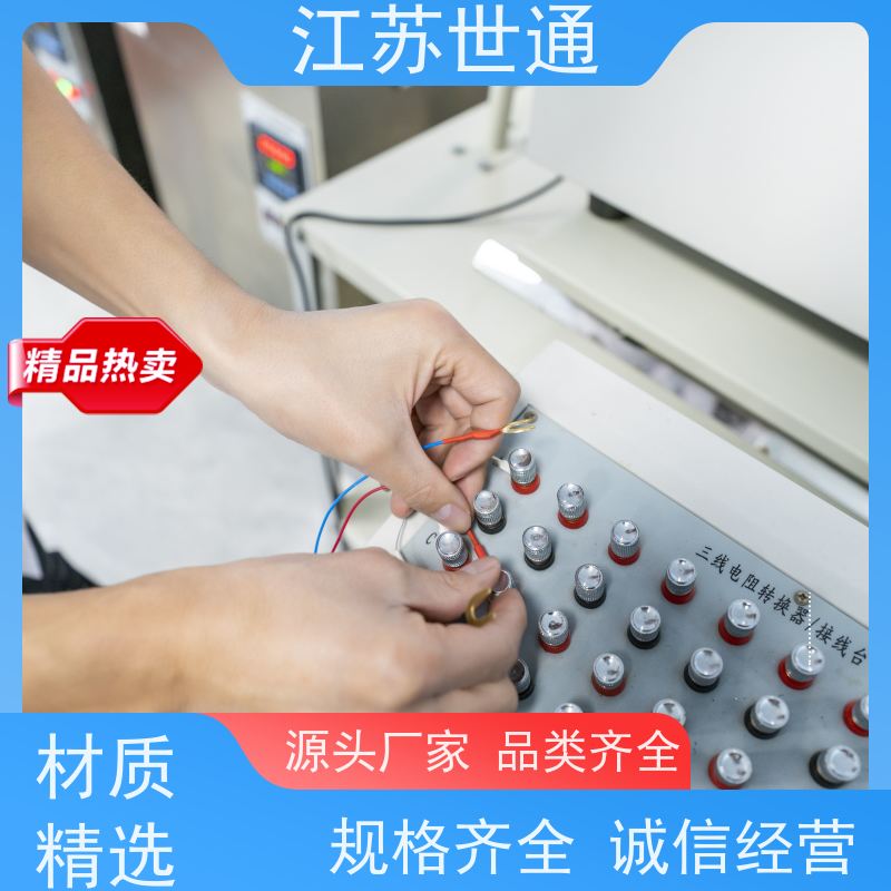 世通 宁波 CNAS/CMA资质校准中心 公司 仪器计量