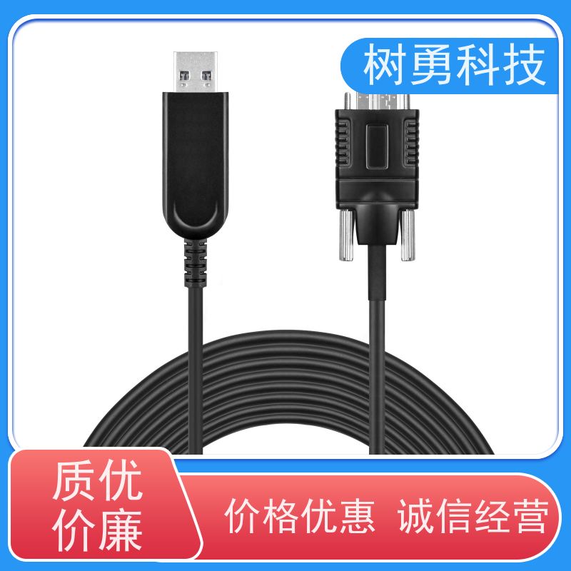 树勇 USB3.0光纤 不易断裂 导电性好 无需专用驱动