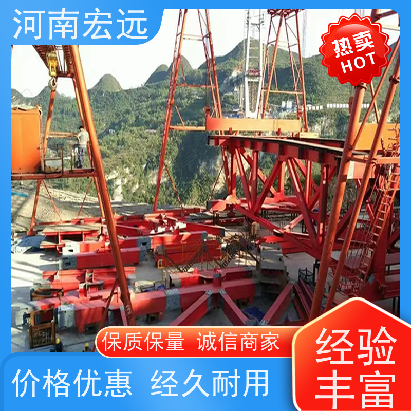 河南宏远 移动式门式起重机厂家 定制 通用性强