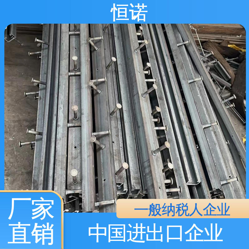 恒诺 5025哈芬槽预埋槽道 焊接工字钢 生产厂家 来图定做可邮寄样品