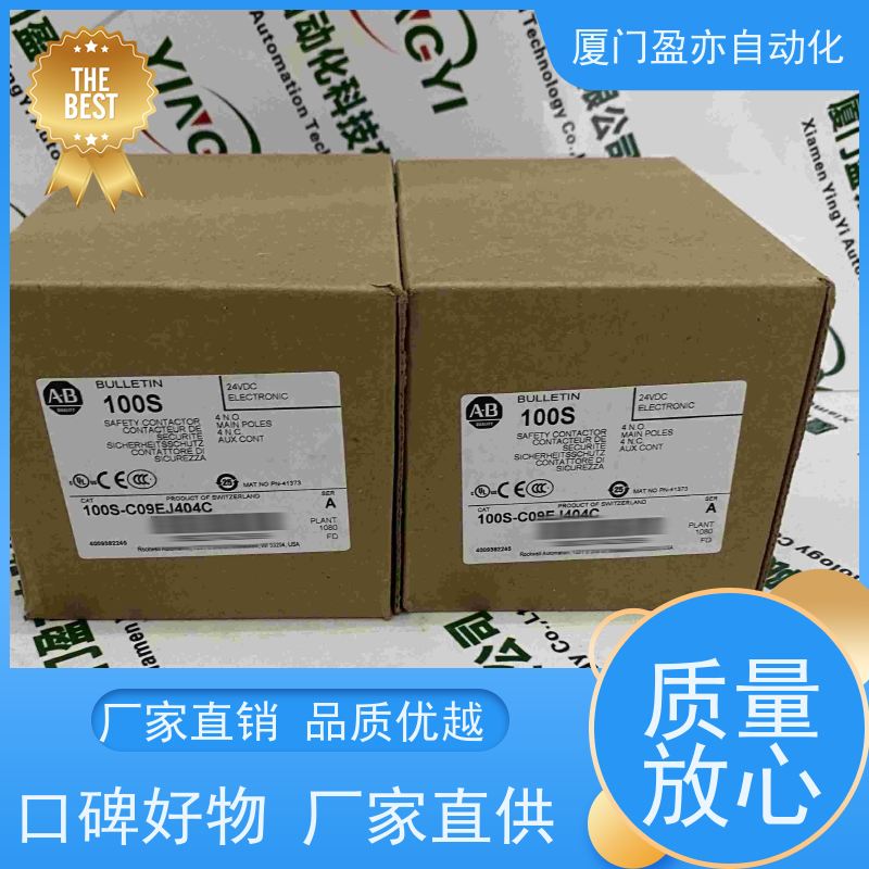 输出模块 顺丰秒发 厂家供应 广泛用于钢厂 1794-IB32