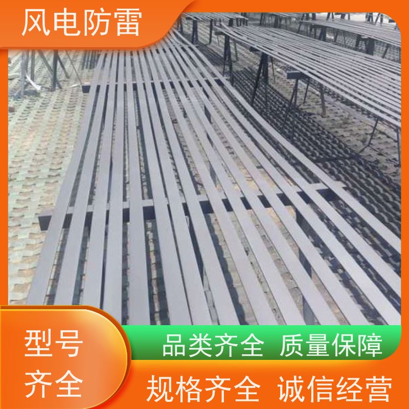 风电防雷 增强型复合接地线 多年经验 厂家供应 包送到工地 一站式配送
