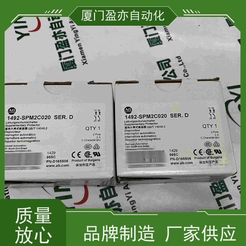 通讯模块 顺丰秒发 品牌批发 广泛用于水利处理 1794-IB8