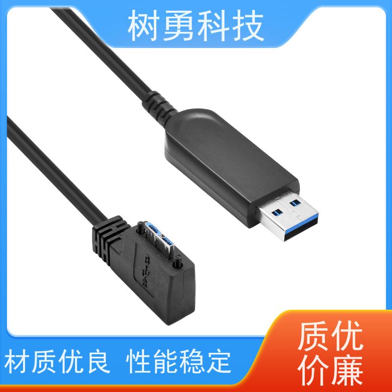 树勇 USB3.0光纤 经久耐用 材质优良 无需专用驱动
